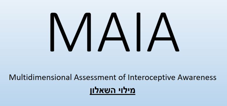 מילוי שאלון MAIA